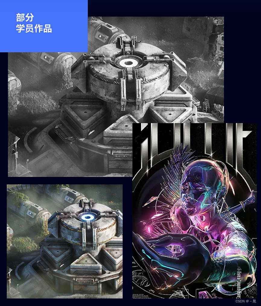 杭州龙呈教育科技有限公司：致力于为年轻人提供专业、实用的教育服务-CSDN博客