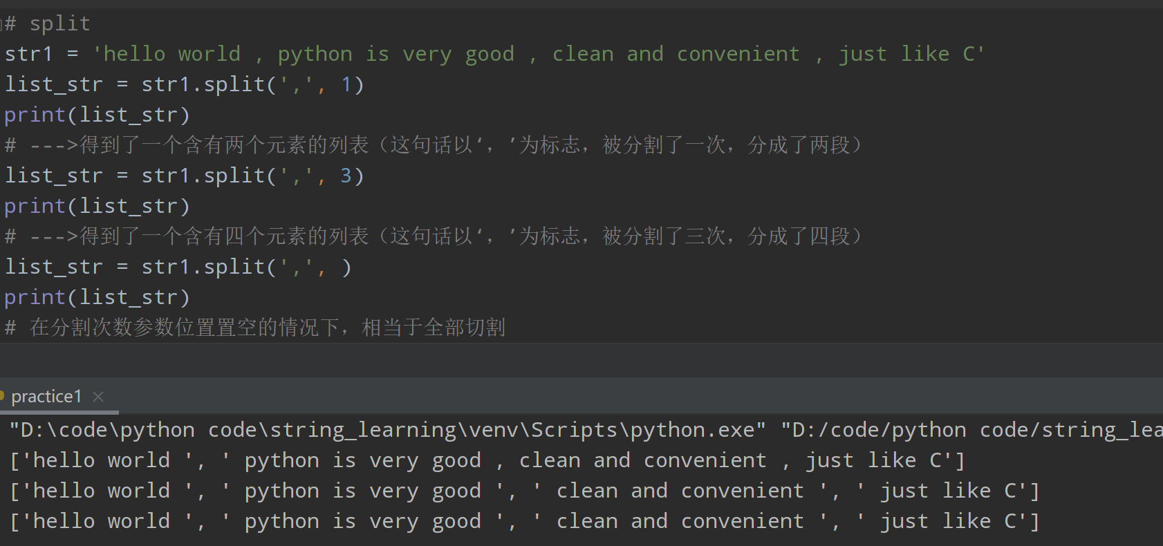 python字符串基础操作---字符串的修改_用python语言输入该字符串需要修改的字符及其位置空格-CSDN博客