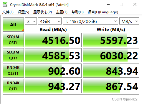 ramdisk内存虚拟硬盘 软件评测