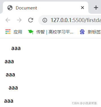 空格符号代码_空格代码-CSDN博客