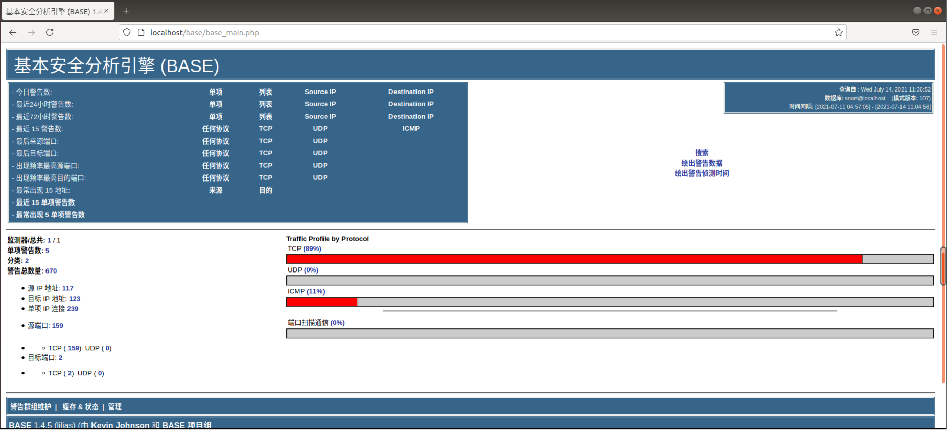 网络信息安全_网络攻防实验_snort+BASE入侵检测系统_snort规则_ICMP/TCP攻击-CSDN博客