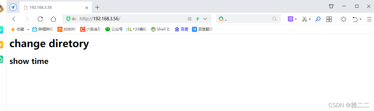 修改httpd服务目录-CSDN博客