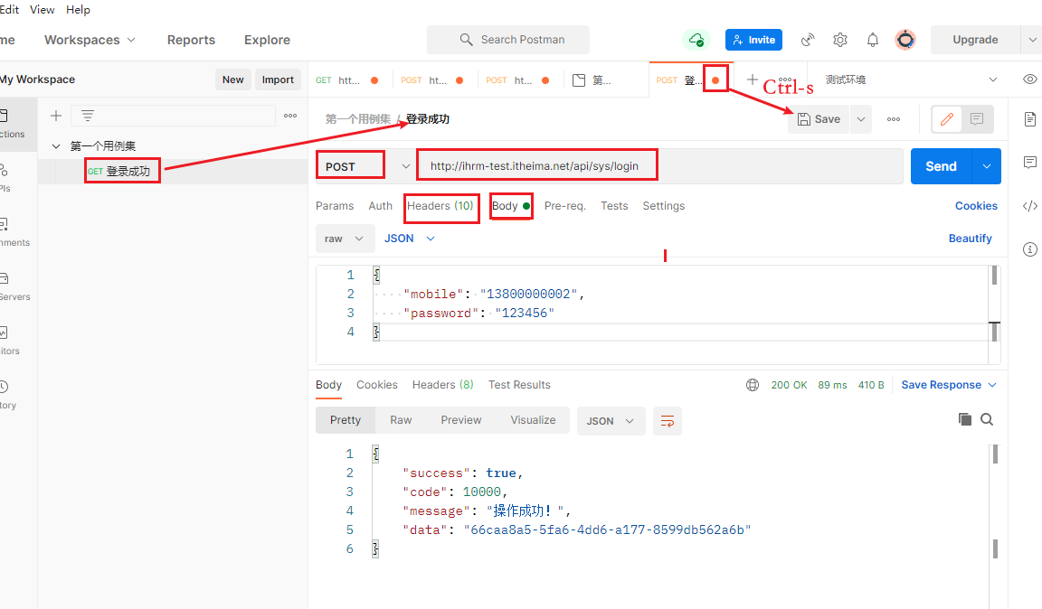 [外链图片转存失败,源站可能有防盗链机制,建议将图片保存下来直接上传(img-gM0zfEVH-1649906580985)(接口测试-第03天-课堂笔记.assets/image-20210709094052696.png)]