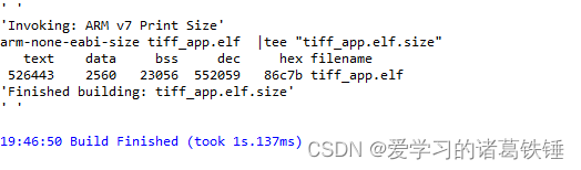 在Vitis IDE中使用第三方库 libtiff 保存 tiff 文件