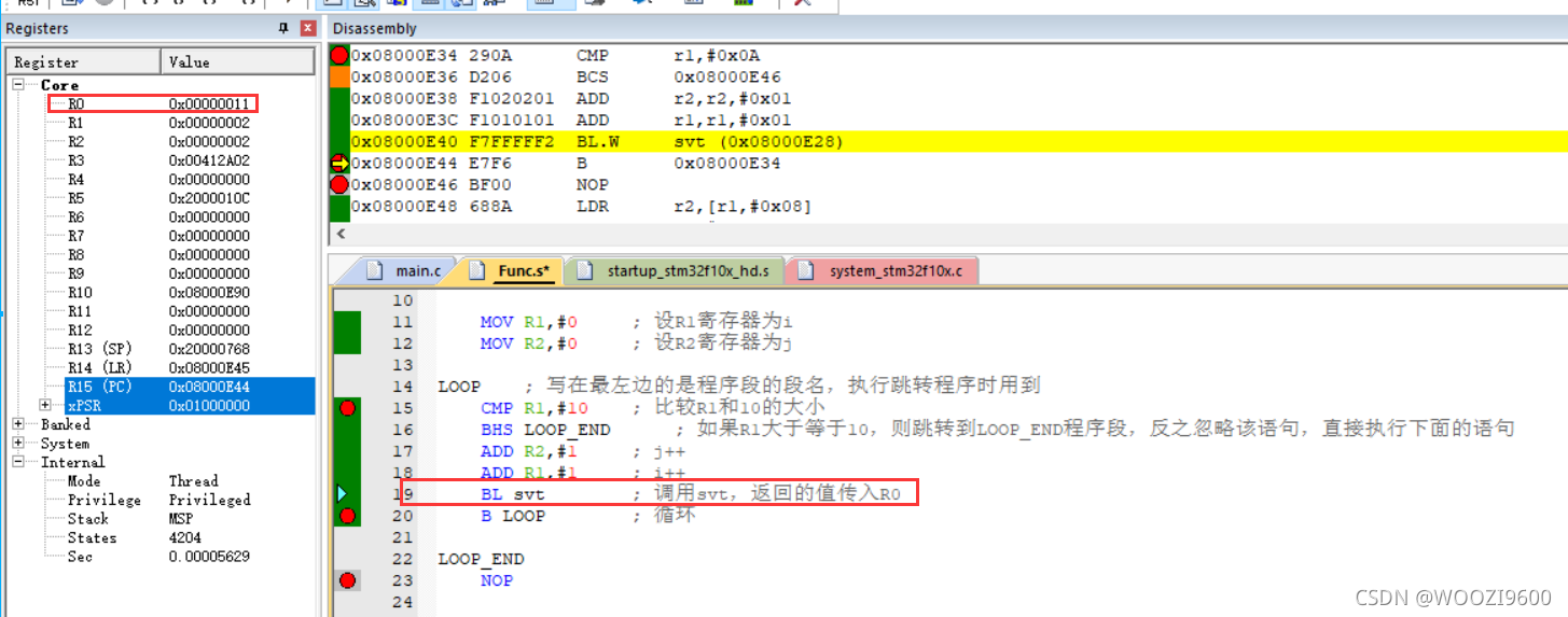 STM32的C语言与汇编语言混合编程