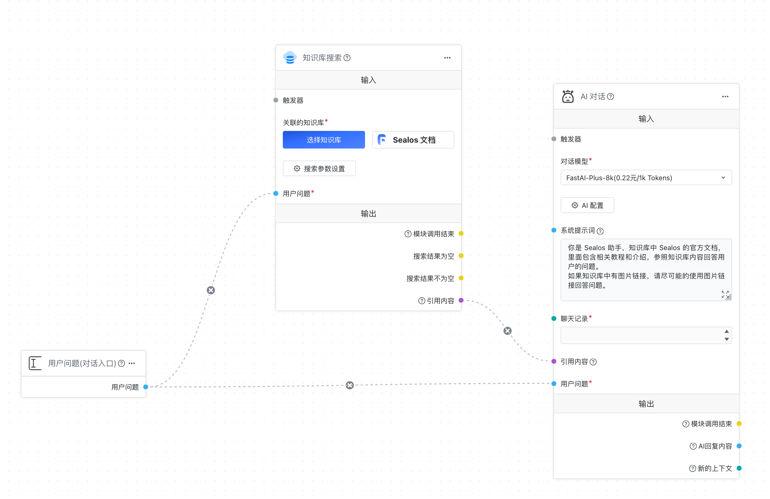 太牛叉了！国产 AI 智能体惊艳问世，全面致敬 FastGPT！