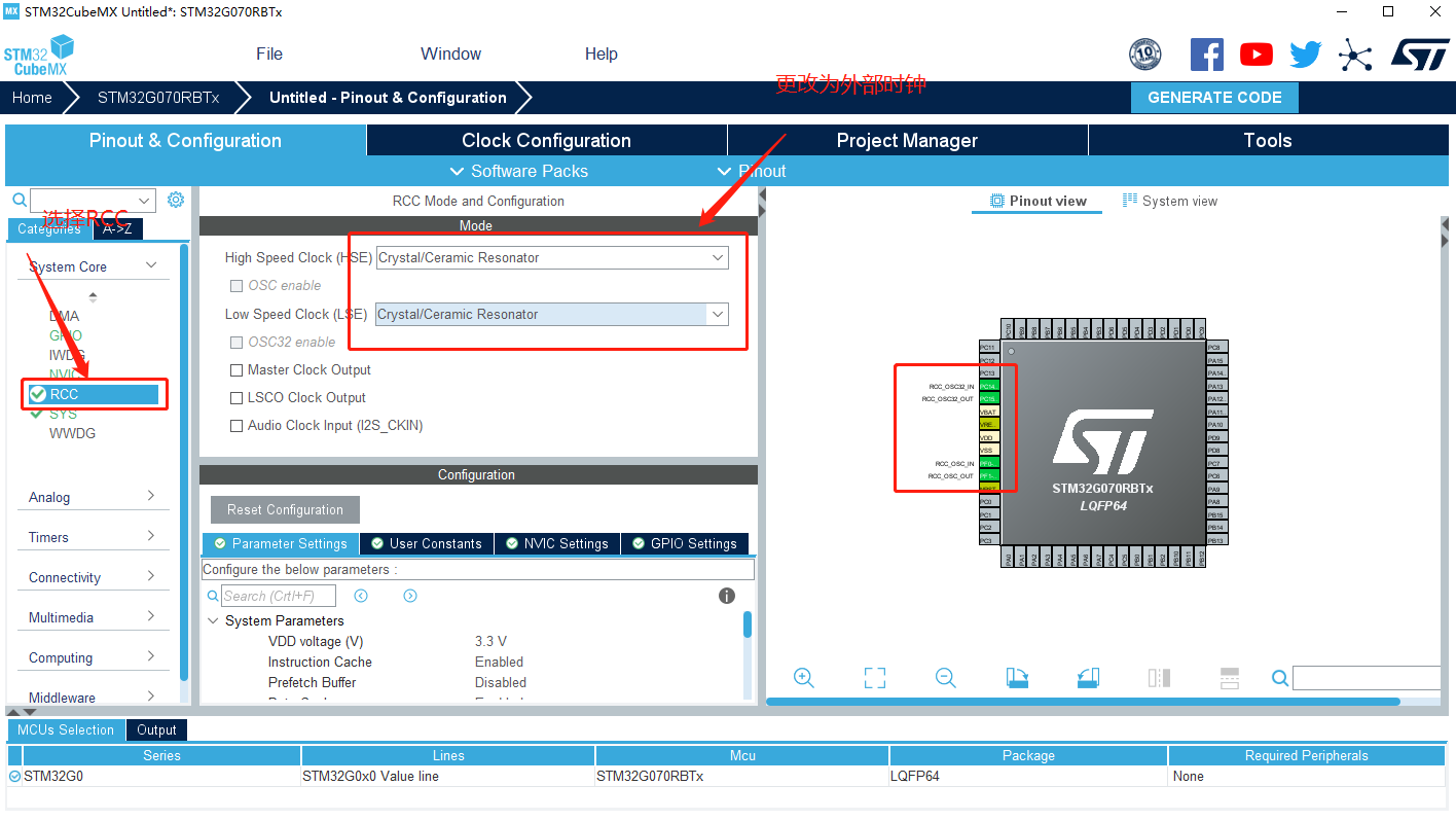 STM32实战 2 | STM32CubeMX及HAL库点亮LED