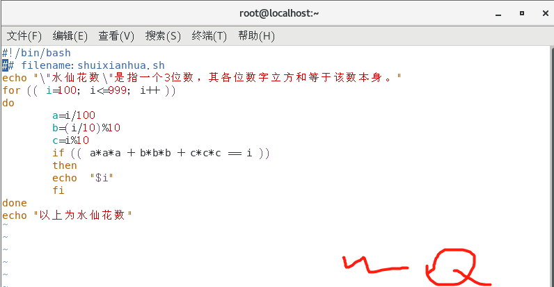 使用shell脚本输出 水仙花数 苔学开的博客 Csdn博客 Shell水仙花数