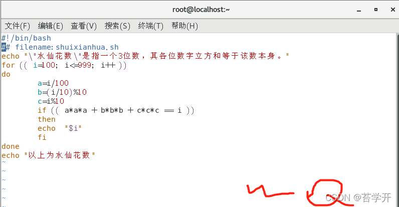 使用shell脚本输出 水仙花数 苔学开的博客 Csdn博客 Shell水仙花数