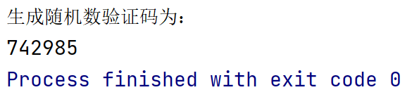 python随机生成6位数字验证码