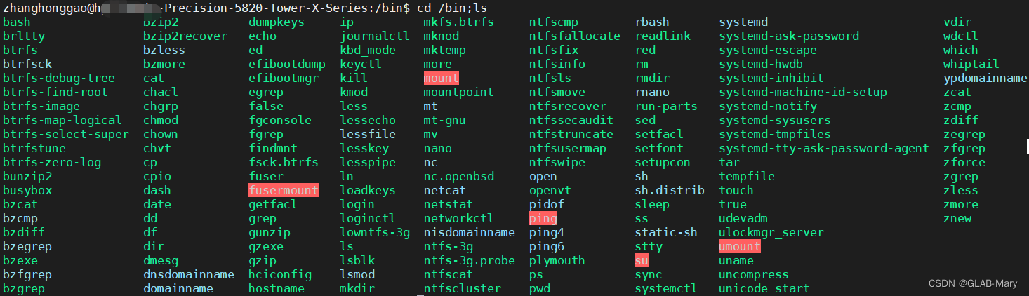 Linux基础-学会使用命令帮助