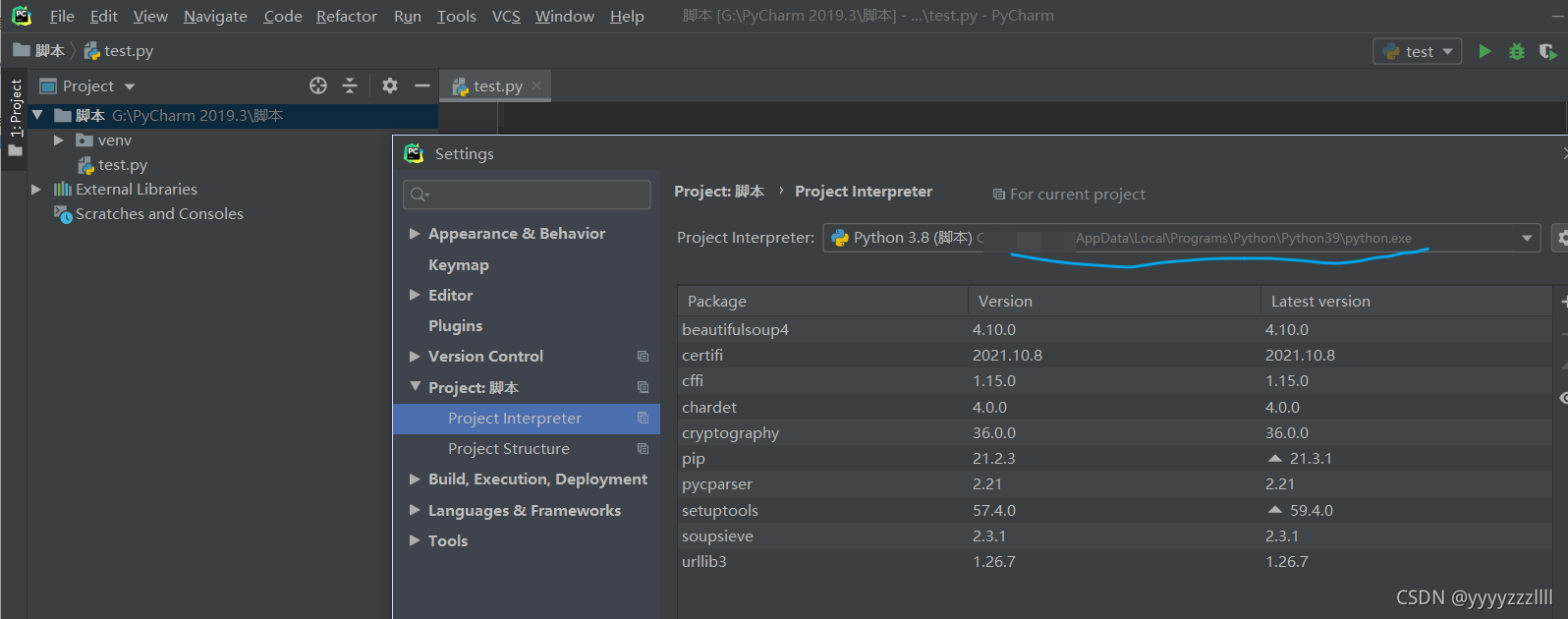 pycharm报错AttributeError: ‘HTMLParser‘ ..._pycharm新建项目显示attributeerror ...