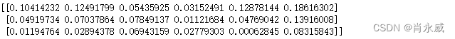 灰色关联分析法详解及python实践