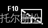 联想拯救者Y7000P触摸板无法使用