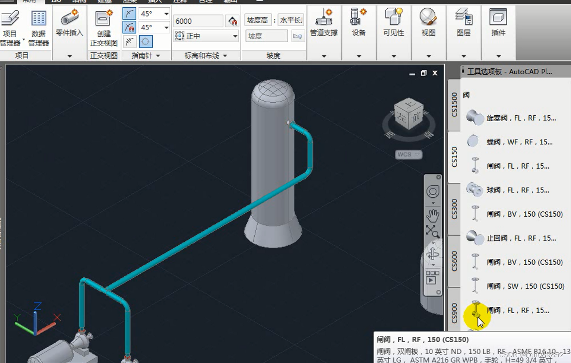 AutoCAD Plant 3d管道设计基础到中高级进阶视频教程_plant 3d教程_hqh089852的博客CSDN博客