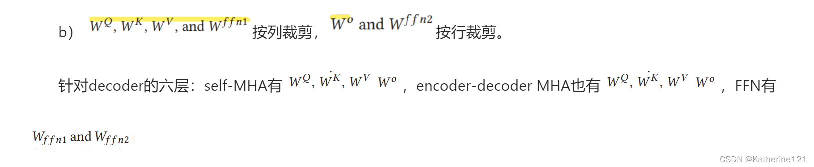 b）按列裁剪，按行裁剪。