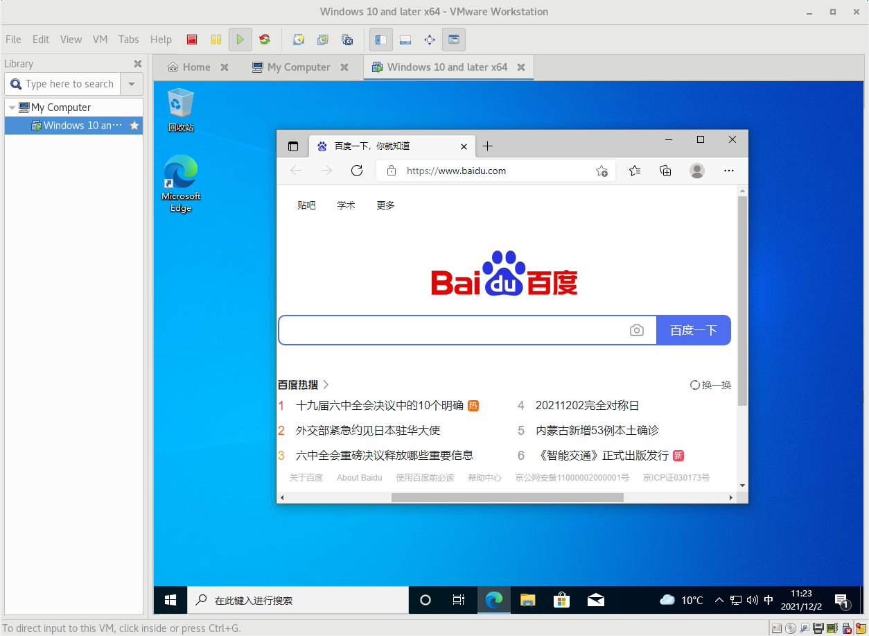 Linux系统上安装Windows虚拟机（VMware、VirtualBox）_linux中安装windows虚拟机-CSDN博客