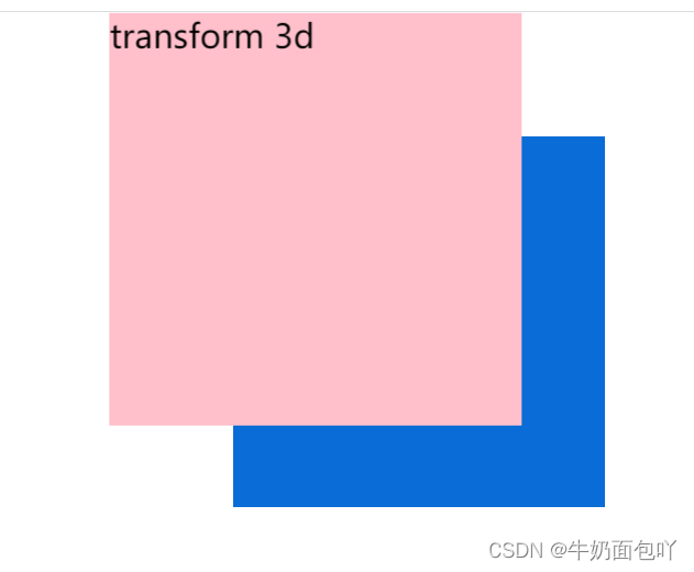 向z轴平移400px效果图