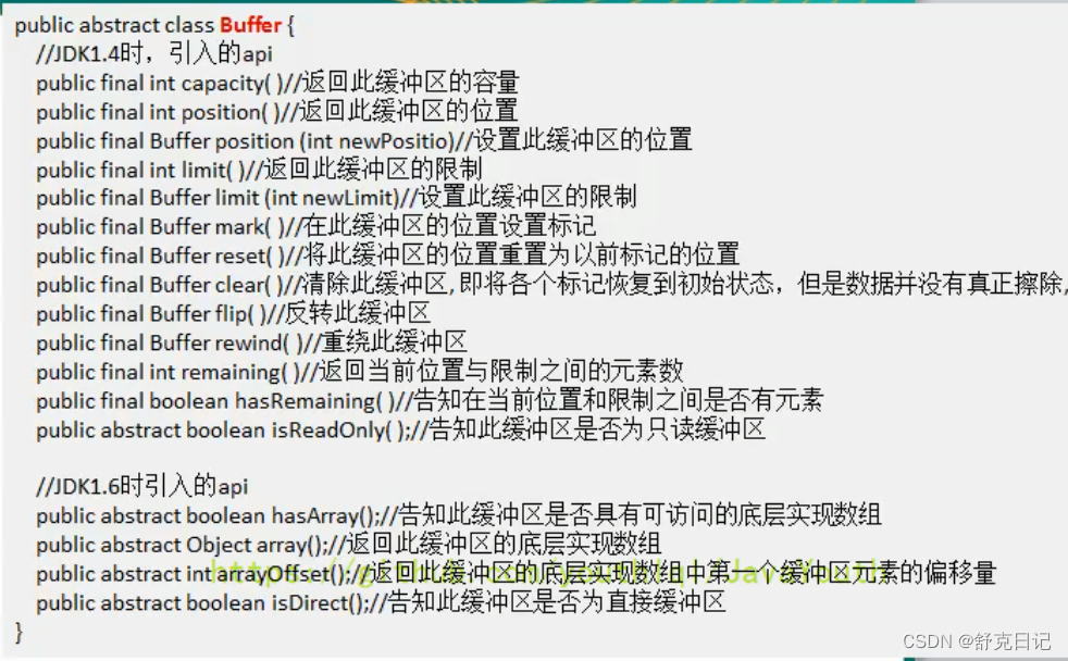 [外链图片转存失败,源站可能有防盗链机制,建议将图片保存下来直接上传(img-yDrUkjgs-1658130435024)(file://C:\Users\Administrator\Downloads\netty\image\introduction\chapter_001\0013.png?msec=1658127245164)]