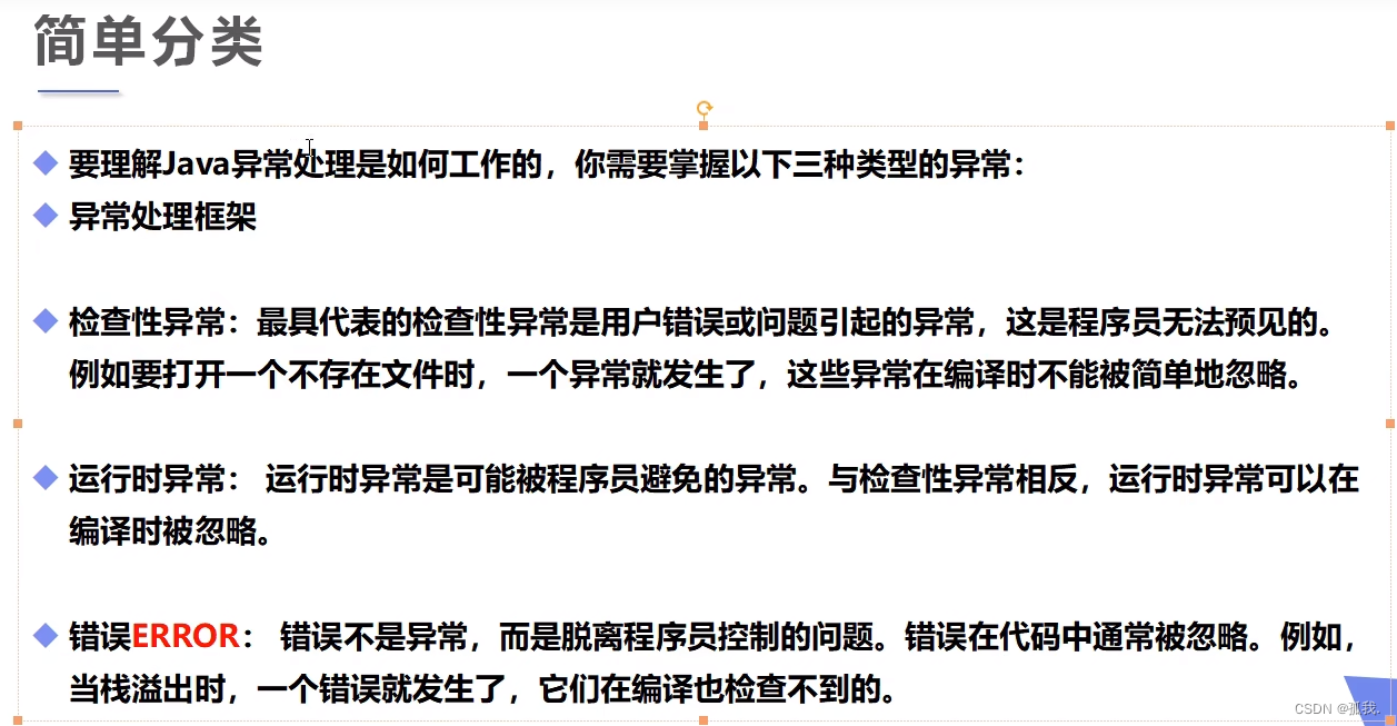 [外链图片转存失败,源站可能有防盗链机制,建议将图片保存下来直接上传(img-AiSSgrmE-1676622316695)(C:\Users\13126\AppData\Roaming\Typora\typora-user-images\image-20230120165136725.png)]