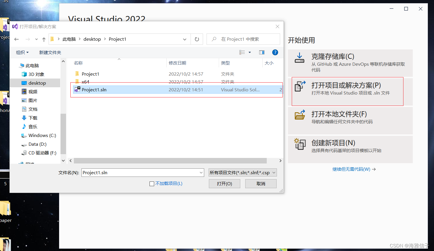 visual studio 配置 C++ 环境 和 python 环境_visual studio配置python-CSDN博客