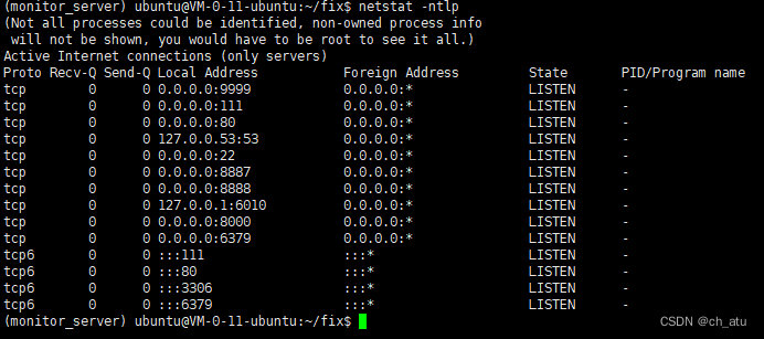 linux 常用指令大全