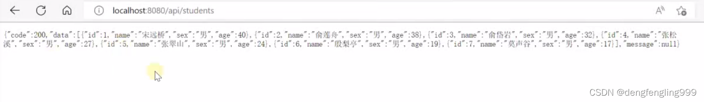 JS-api（三）
