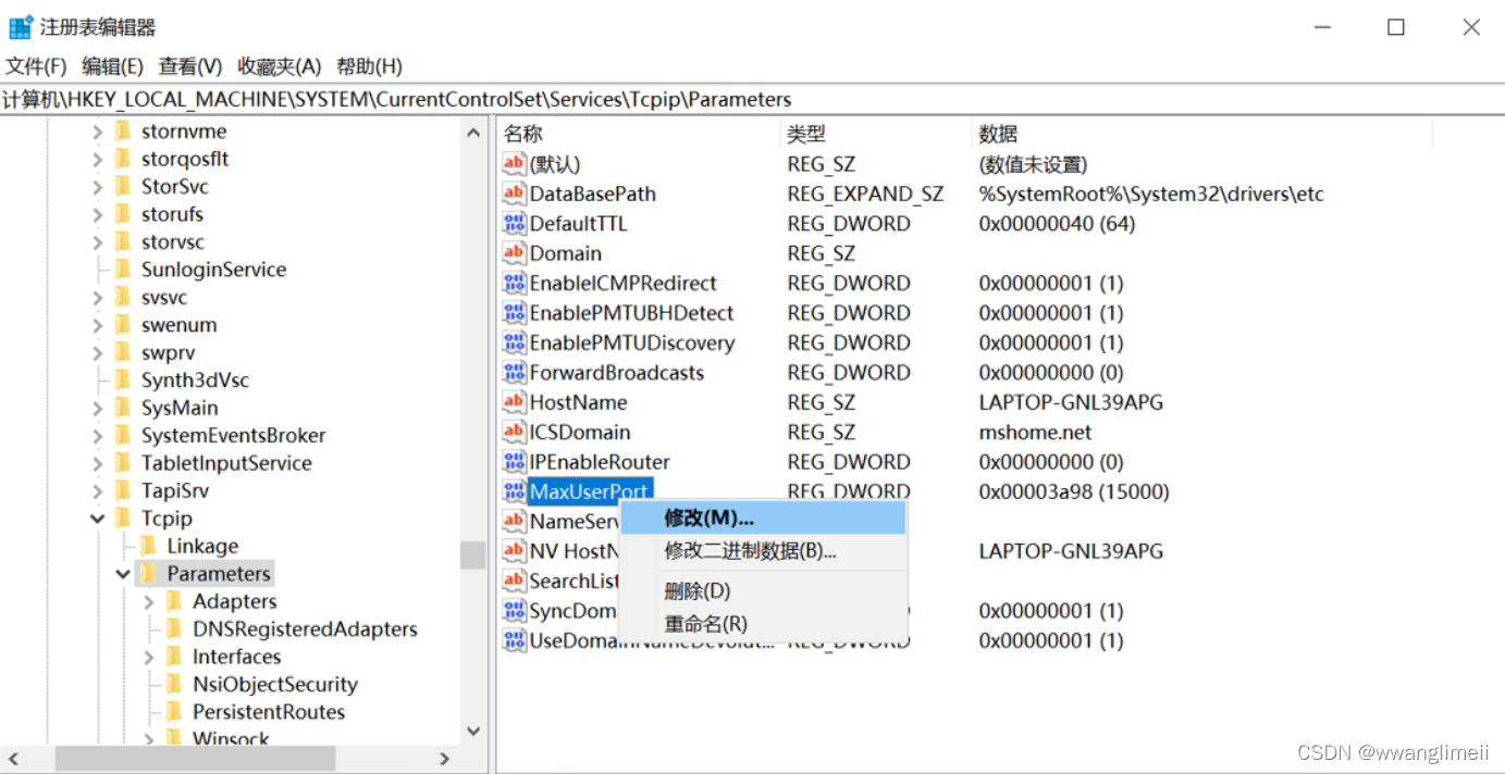 在这里插入图片描述