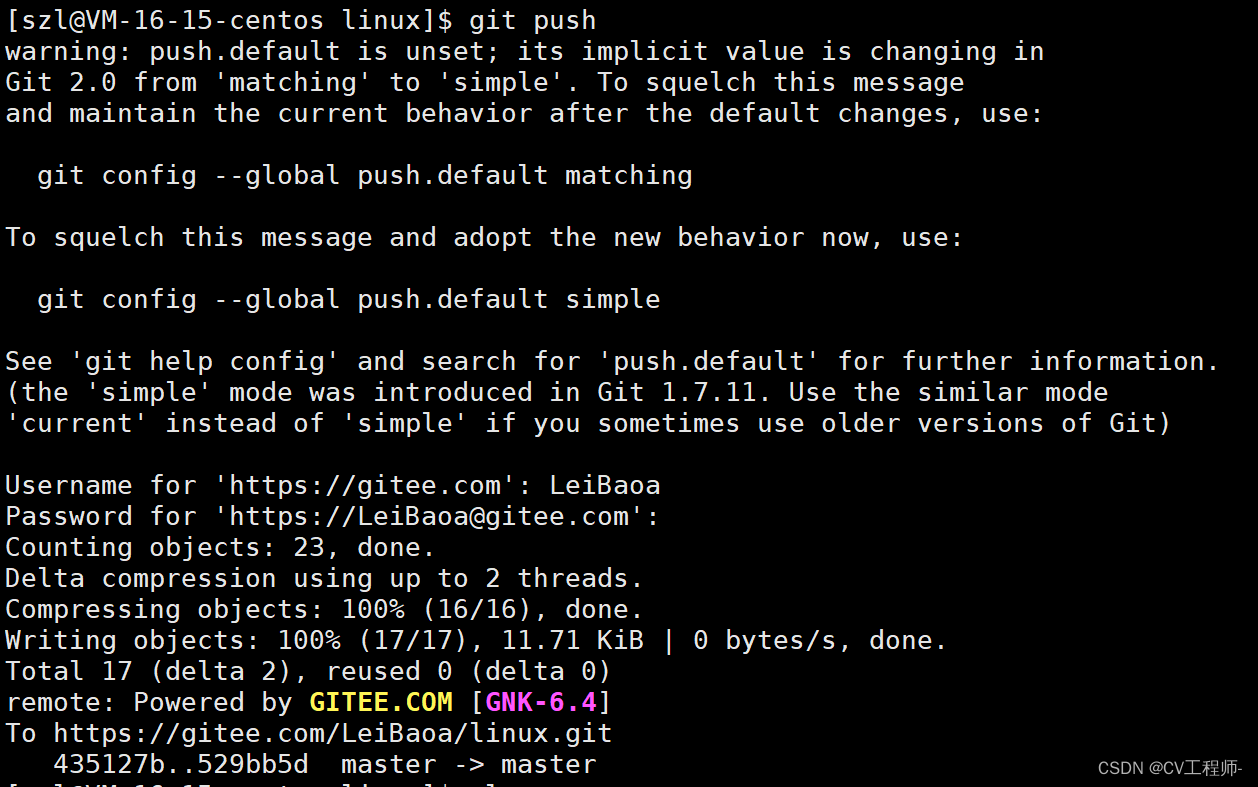 3.5、Linux：命令行git的使用