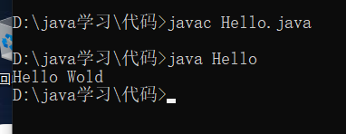 第一个Java