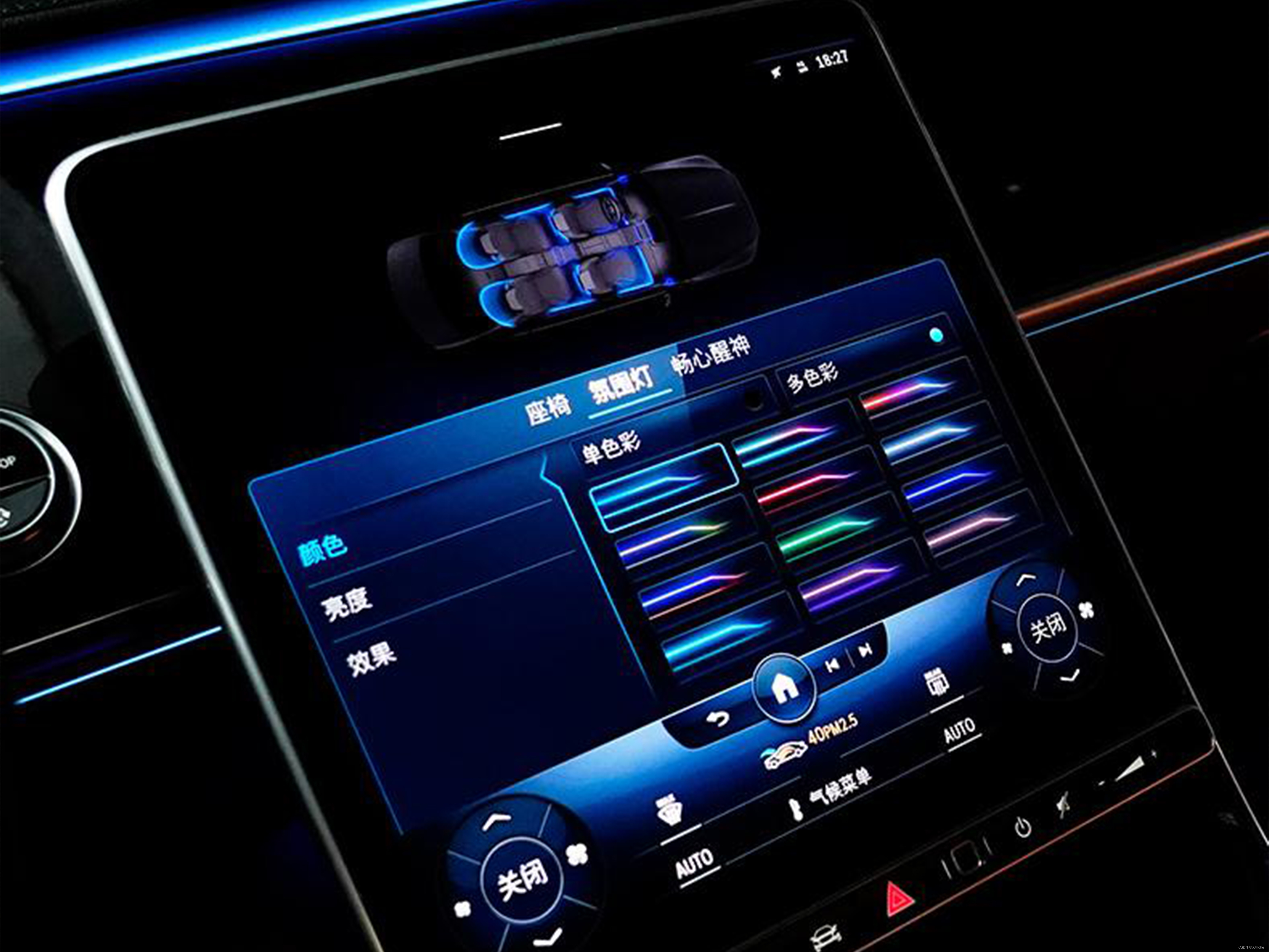 2023新款迈巴赫S480升级主动式环境氛围灯改装作业分享