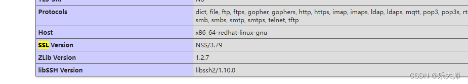 解决ERR: cURL error 77: Unable to initialize NSS: -8023