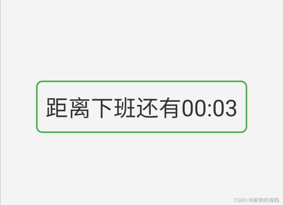 <span style='color:red;'>html</span>+js+css<span style='color:red;'>在</span><span style='color:red;'>线</span>倒计时