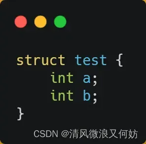 [外链图片转存失败,源站可能有防盗链机制,建议将图片保存下来直接上传(img-pgP7gZ5M-1692864155354)(https://cdn.xiaolincoding.com/gh/xiaolincoder/ImageHost3@main/操作系统/CPU伪共享/struct_test.png)]