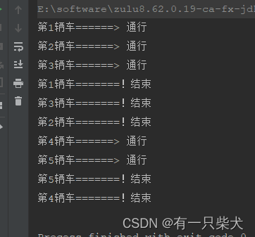 【JUC基础】08. 三大工具类