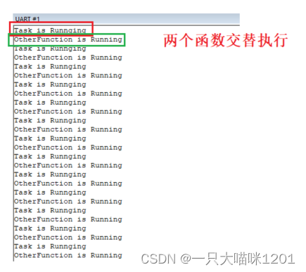 【RTOS学习】信号量 | 互斥量 | 递归锁