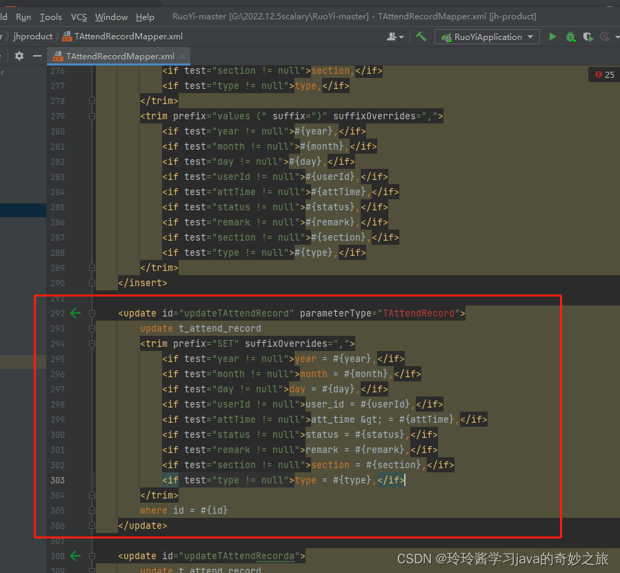 sql错误分析--SQLSyntaxErrorException-