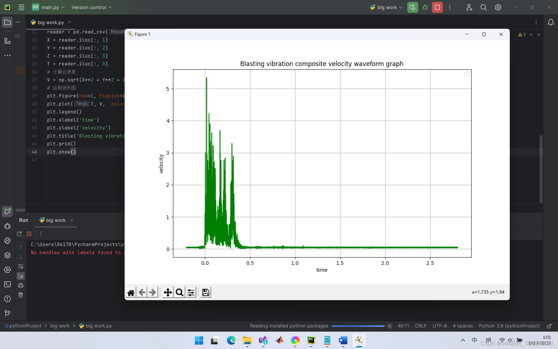 东北大学python大作业