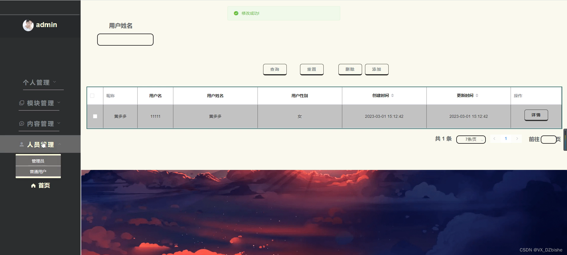 （附源码）基于Node.js长城文化交流平台的设计-计算机毕设79160