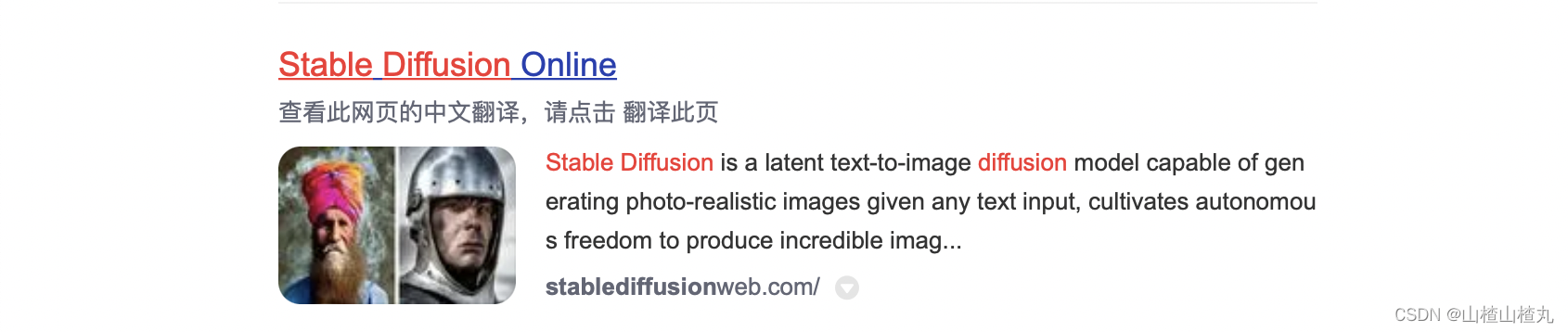 【AI能否取代设计师】「Stable Diffusion」AI绘画黑科技将告诉你答案