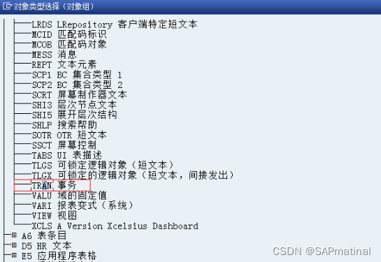 SAP 事务码的多语言_sap Se63-CSDN博客