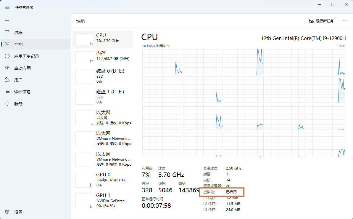 docker的入门使用—太详细了