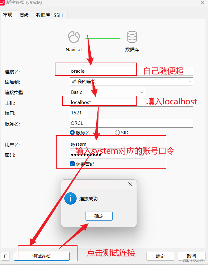 2023Win11安装Oracle19c教程