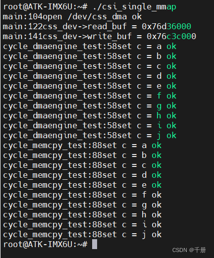 DMA实践4：使用dma_alloc_coherent替代dma_map_single