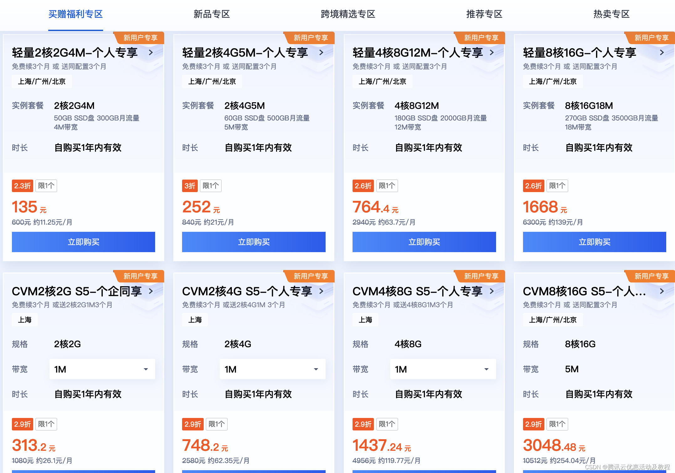 7faee7988153493ebc9688c69ca0fce8.png