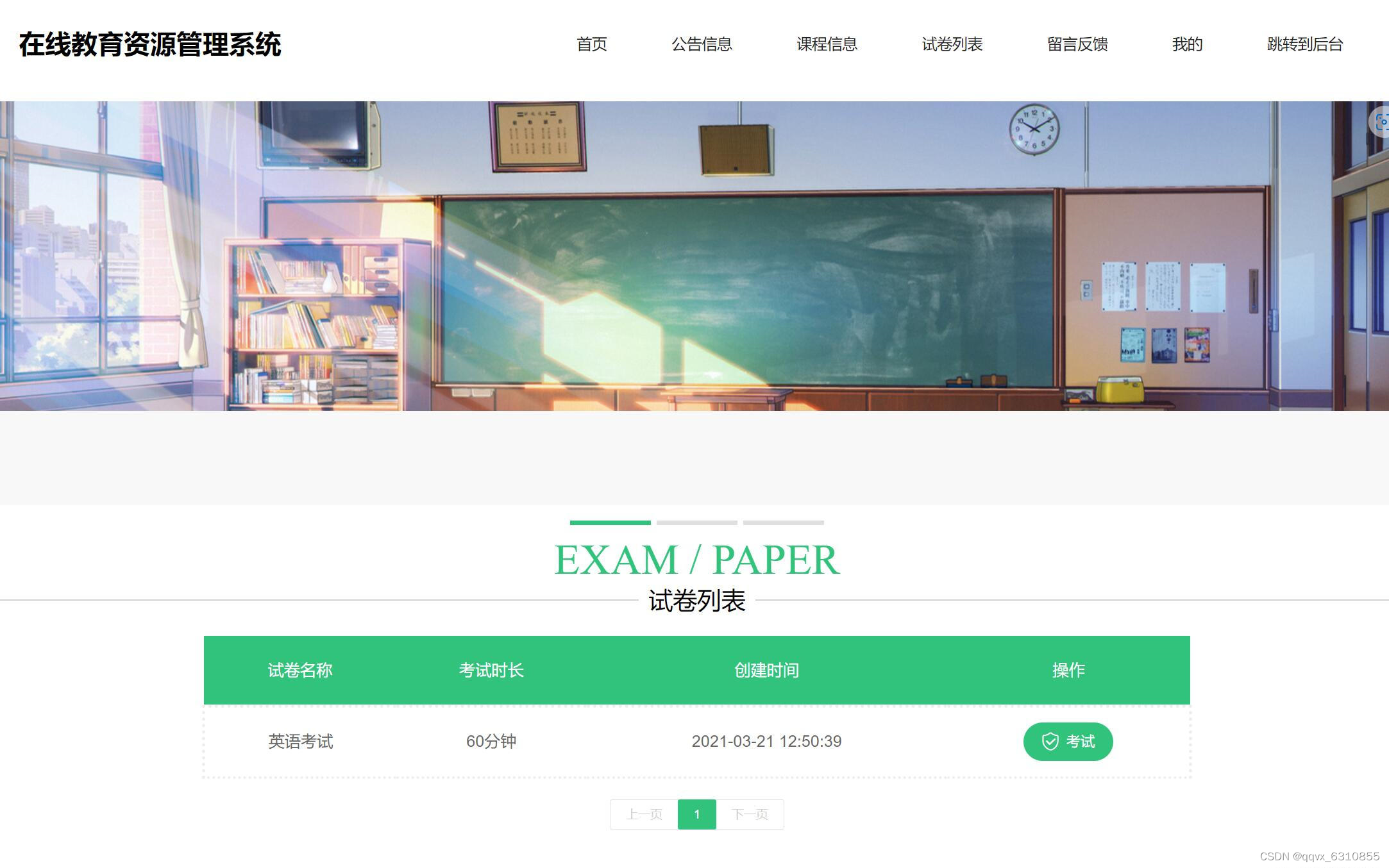 请添加图片描述