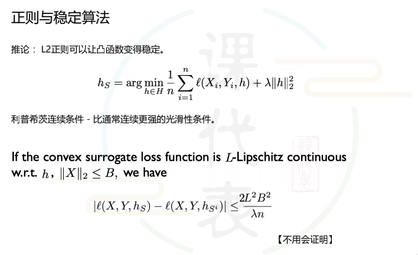 5328笔记 Advanced ML Chapter6-Sparse Coding and Regularisation