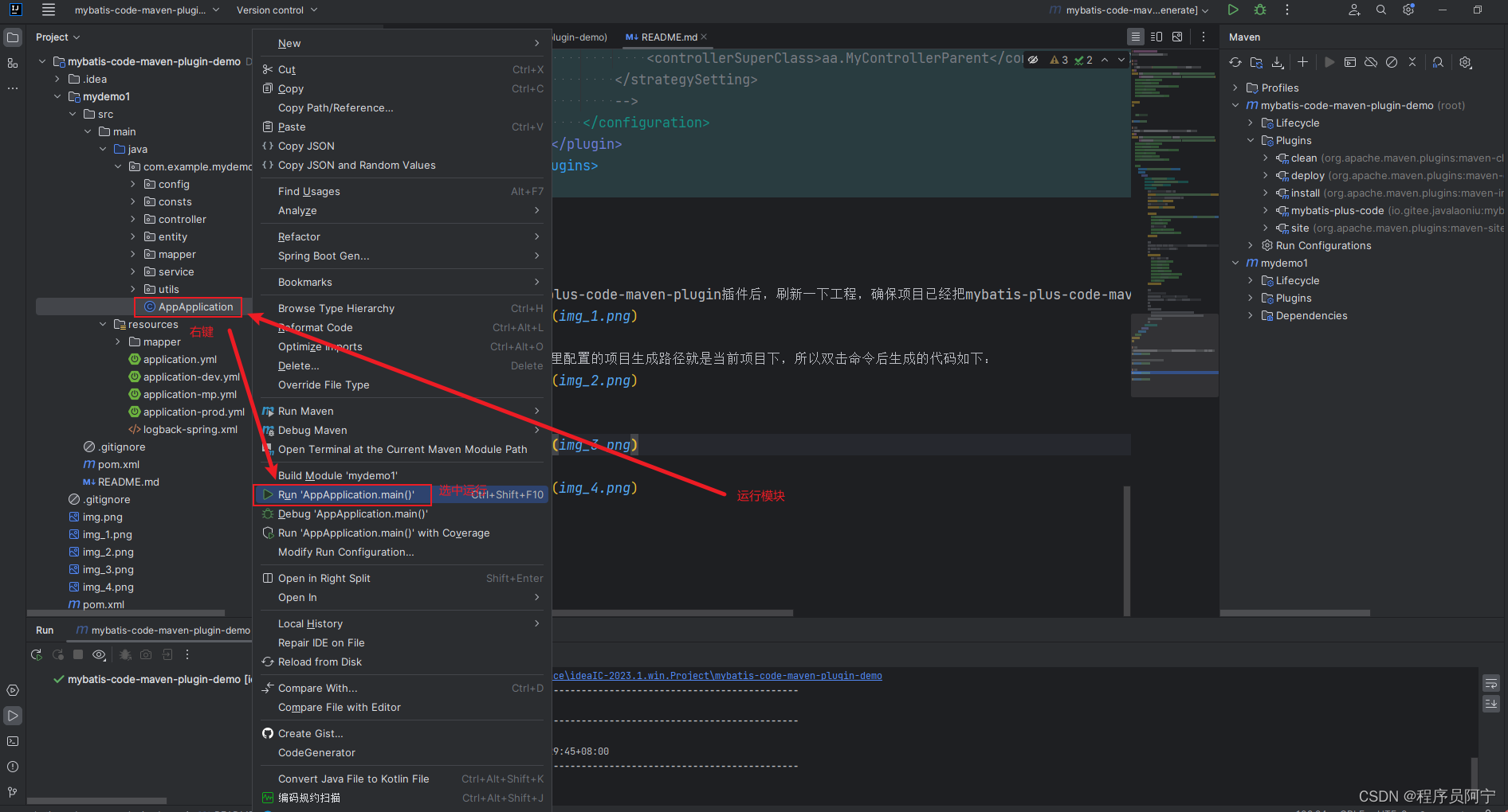 在這里插入圖片描述