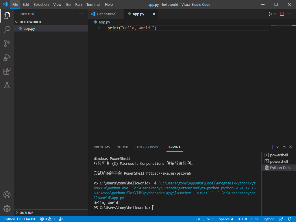 【python入门教程】第04篇 hello world程序_不剪发的tony老师的博客