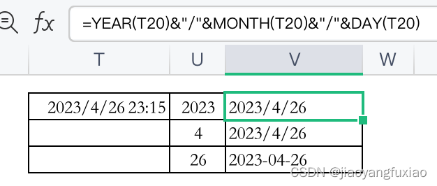 取日期中的年、月、日